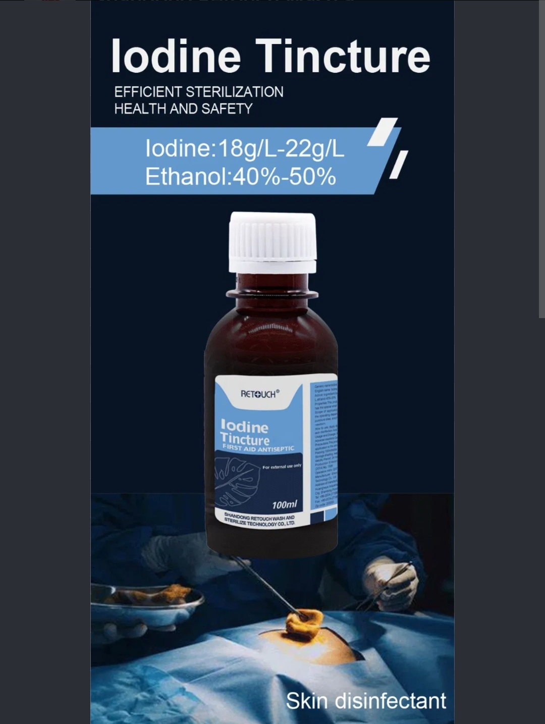 Iodine Tincture